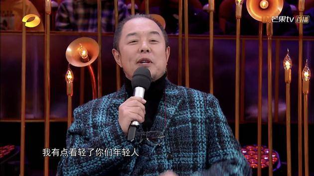 张铁林现场道歉