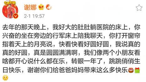 张杰为双胞胎庆生 俩女儿背影出镜长的不像对方