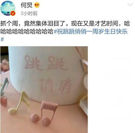 张杰为双胞胎庆生 俩女儿背影出镜长的不像对方