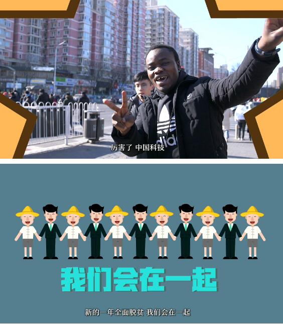 动漫音乐短视频丨2019，我们都是追梦人！