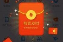 得不偿失！外挂抢红包被封号 微信提醒:你曾安装或使用 请马上卸载！