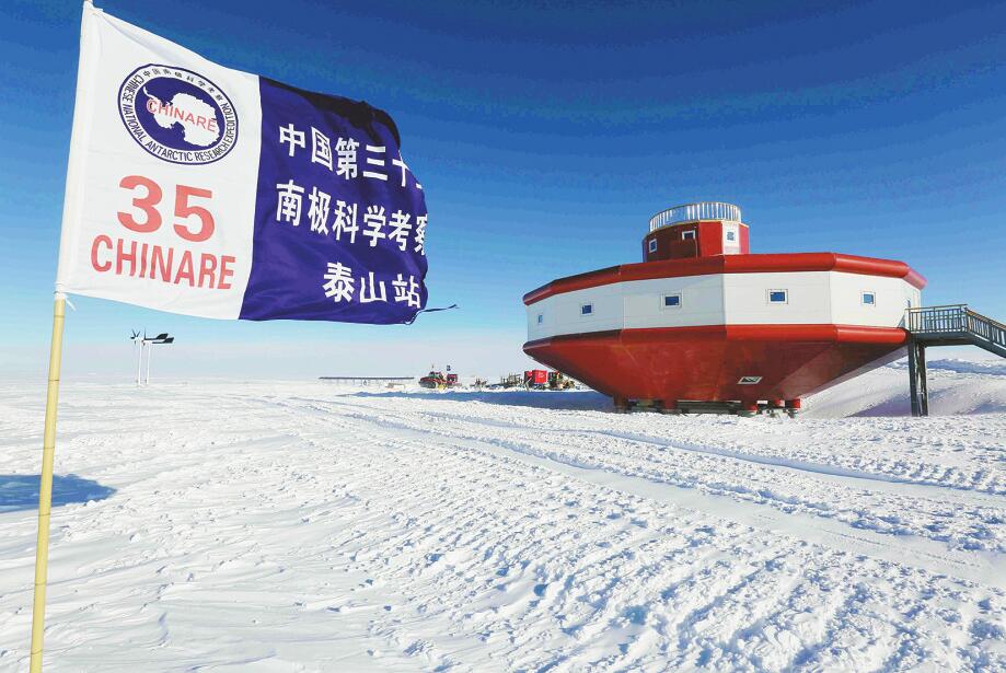 泰山站二期完工擦亮南极“红灯笼”