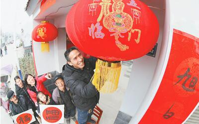 人民幸福安康 祖国繁荣吉祥