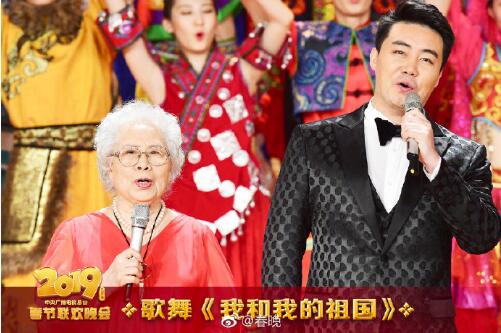2019年春晚：奋进新时代 欢度幸福年