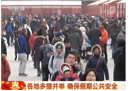 各地多措并举 确保假期公共安全