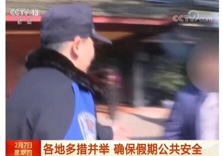 各地多措并举 确保假期公共安全