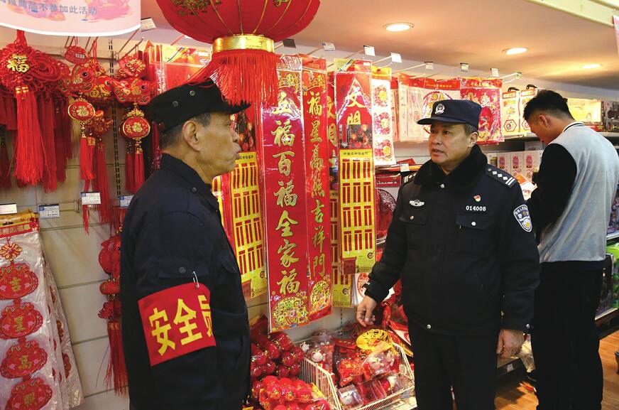 社区民警陈兴珍诉说心愿——“尽最大努力为群众办实事”