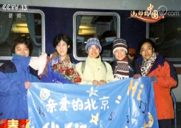 【2019春运·记者观察】新年新线绘新图 幸福生活在路上