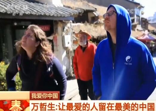 故事丨爱吃臭豆腐的英国插画师万哲生“嫁”在了大理苍山洱海