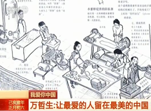 故事丨爱吃臭豆腐的英国插画师万哲生“嫁”在了大理苍山洱海
