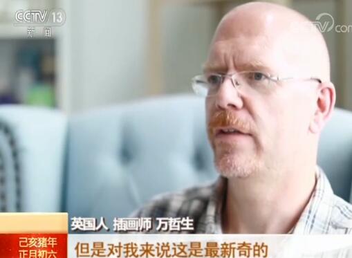 故事丨爱吃臭豆腐的英国插画师万哲生“嫁”在了大理苍山洱海