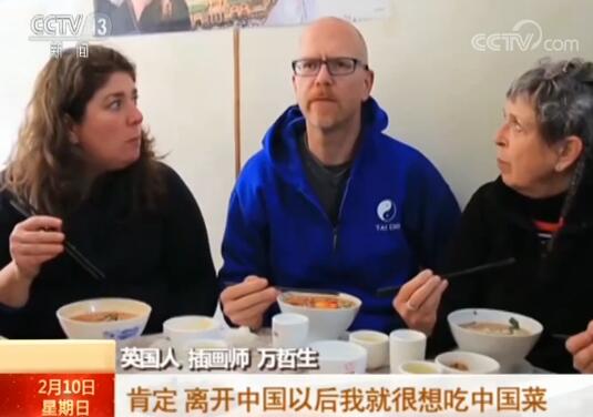 故事丨爱吃臭豆腐的英国插画师万哲生“嫁”在了大理苍山洱海