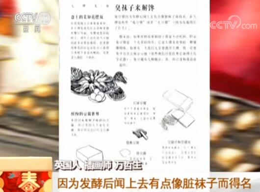 故事丨爱吃臭豆腐的英国插画师万哲生“嫁”在了大理苍山洱海