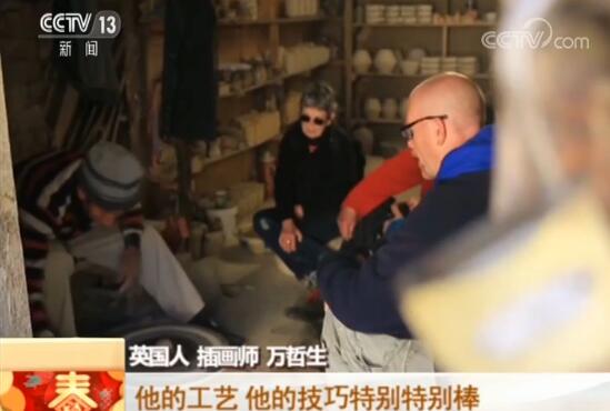 故事丨爱吃臭豆腐的英国插画师万哲生“嫁”在了大理苍山洱海