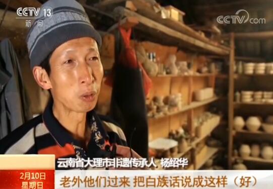 故事丨爱吃臭豆腐的英国插画师万哲生“嫁”在了大理苍山洱海