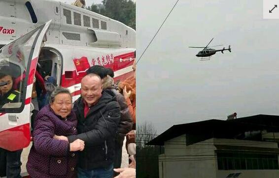 富豪开直升机回村拜年 高空俯视自己生活了一辈子的土地