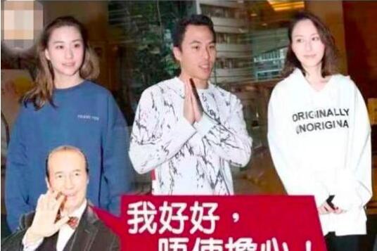 身体如何？赌王首发声我很好 98岁赌王被曝住进ICU