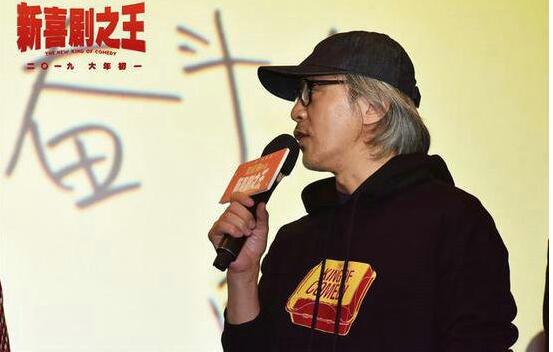 期待！周星驰将拍功夫2 星爷自嘲一把年纪也打不动