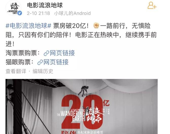 春节消费破万亿 超8亿人收发微信红包微信运动累计近10万亿步