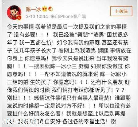 正面刚！何雯娜回应被cue 他欺负我懒得写长篇是不是…