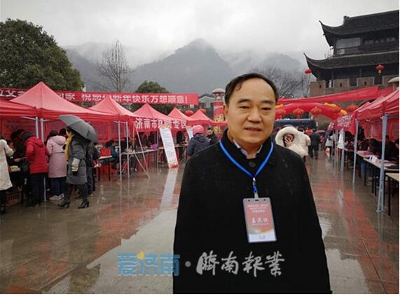 千里送岗位 济南就业帮扶湘西打响2019第一枪