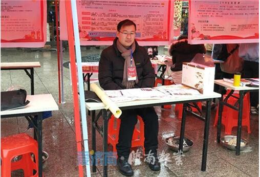 千里送岗位 济南就业帮扶湘西打响2019第一枪