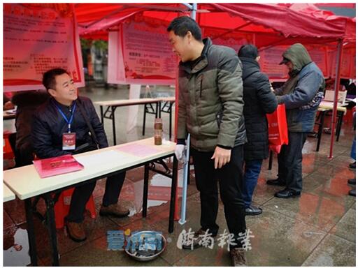 千里送岗位 济南就业帮扶湘西打响2019第一枪