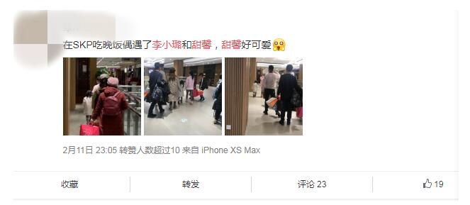 挽回形象？李小璐母女逛街 辣妈李小璐扎着马尾辫打扮得十分少女