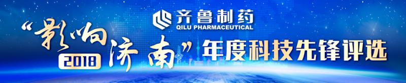 [科技先锋]让济南智能制造与德国工业4.0同步 马立新：用软件重新定义世界