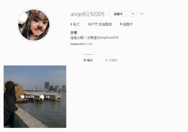 叛逆期？贾静雯女儿说脏话 13岁的梧桐妹怒怼网友