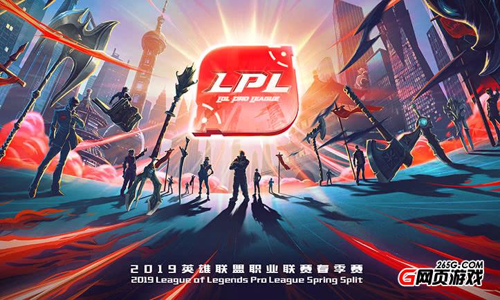 LPL