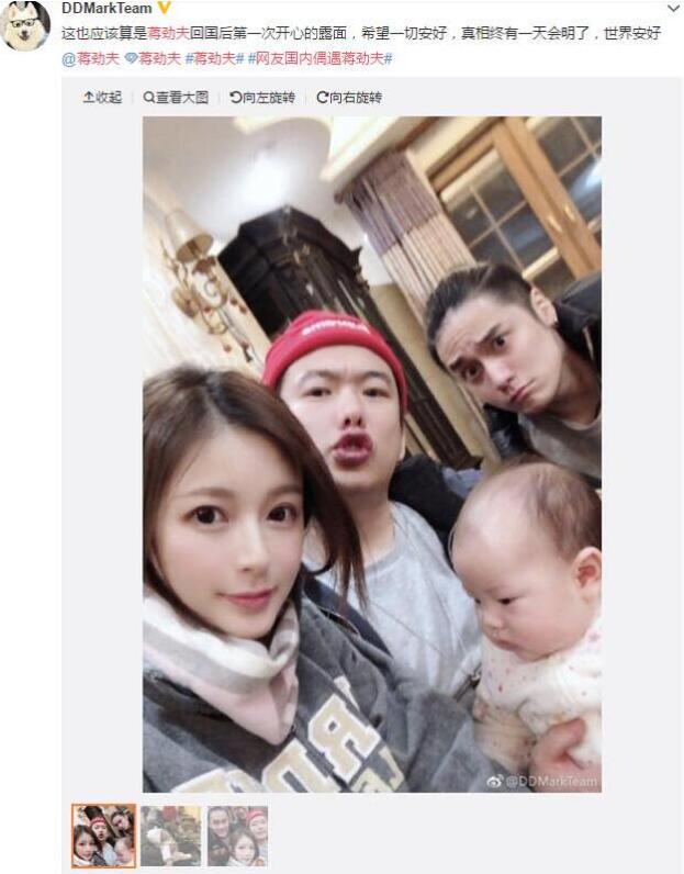 蒋劲夫朋友聚会照 