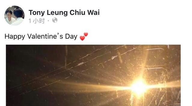 梁朝伟罕见秀恩爱 本尊回应到底说了什么