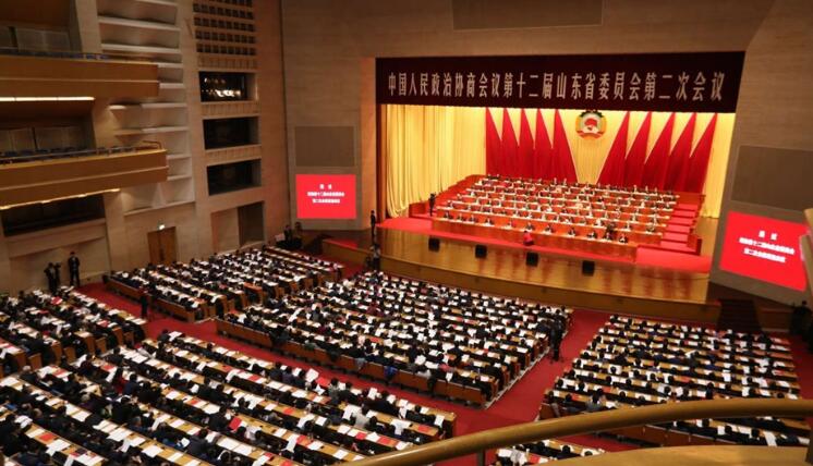 山东省政协十二届二次会议闭幕