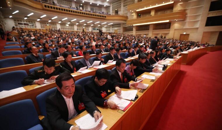 山东省政协十二届二次会议闭幕