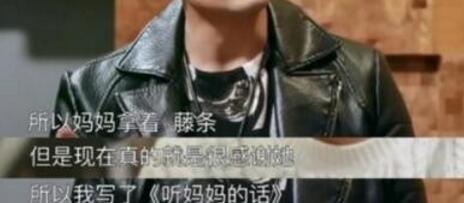 周杰伦练琴辛酸史 右手拿着香蕉直接弹出了《青花瓷》的主旋律