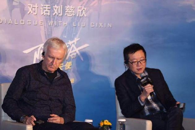 卡梅隆对话刘慈欣 希望能在大银幕上看到《三体》的科幻电影