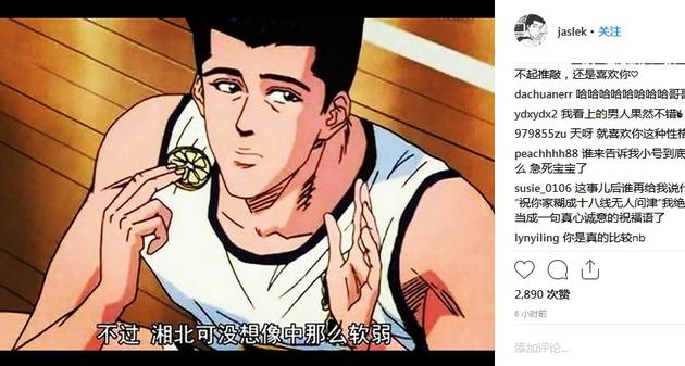 什么梗？屈楚萧被扒黑料 当红小生的黑料到底是什么?