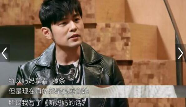 周杰伦练琴辛酸史 妈妈叶惠美拿着藤条在一旁督促