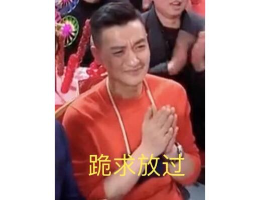 一脸嫌弃？周一围表情太真实什么梗？网友：