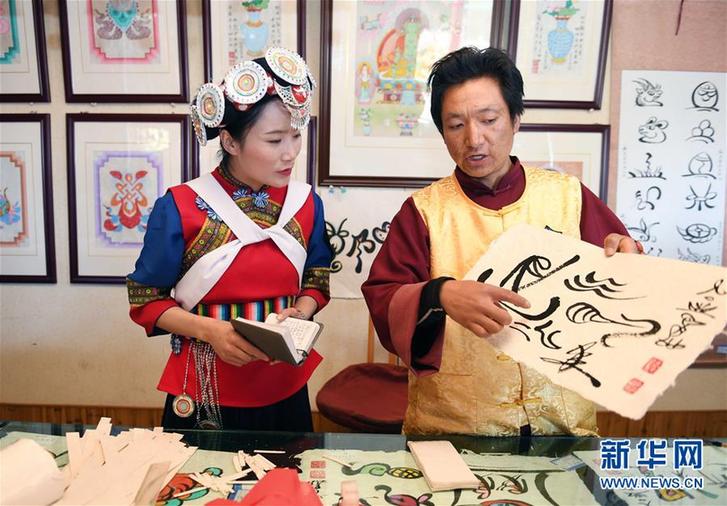 加强学习，认真履职——全国人大代表范永贞采访手记