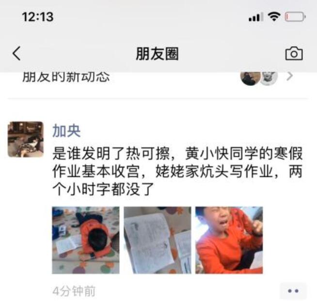 发生了什么?年度最惨小学生 命运好像和他开了个玩笑?