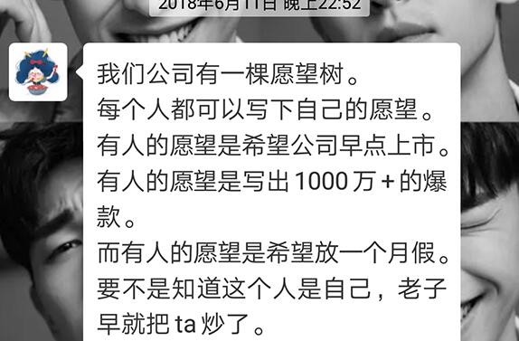 好疼的咪蒙是谁？咪蒙已注销公众号 此前文章均删除