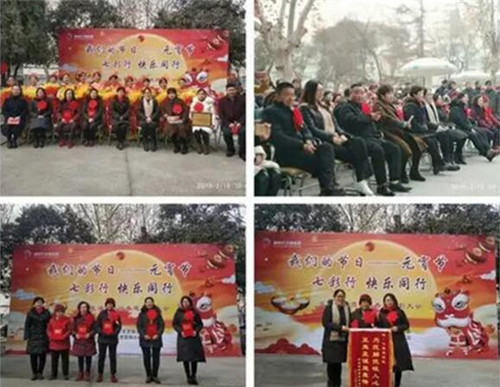 东风街道:社区共建话和谐 居民亲情闹元宵