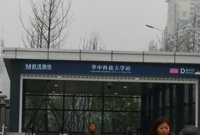 什么梗？华中科大最牛校车火了!华中科技大学一校独占4个地铁站