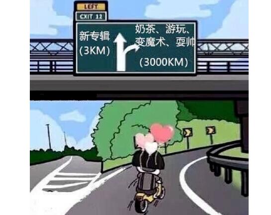 周杰伦点赞新专辑 一心在喝奶茶、游玩、变魔术和耍帅的路上狂奔