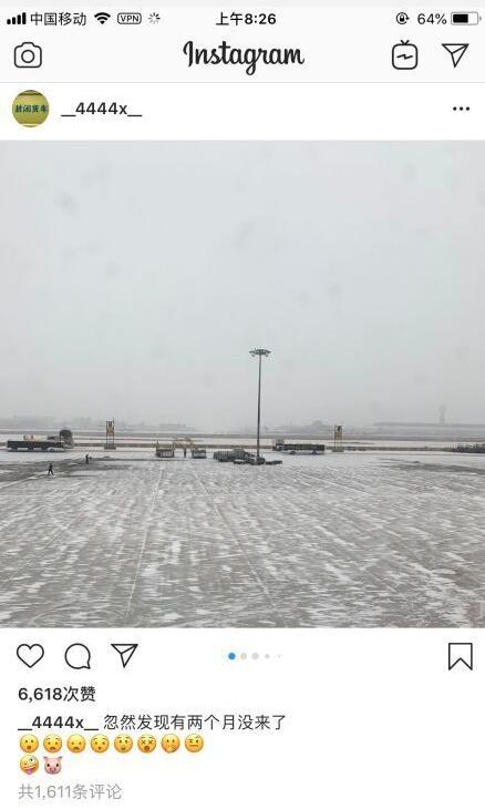 想你!易烊千玺ins更新 捕获一只失踪了2个月的知名旅游摄影博主