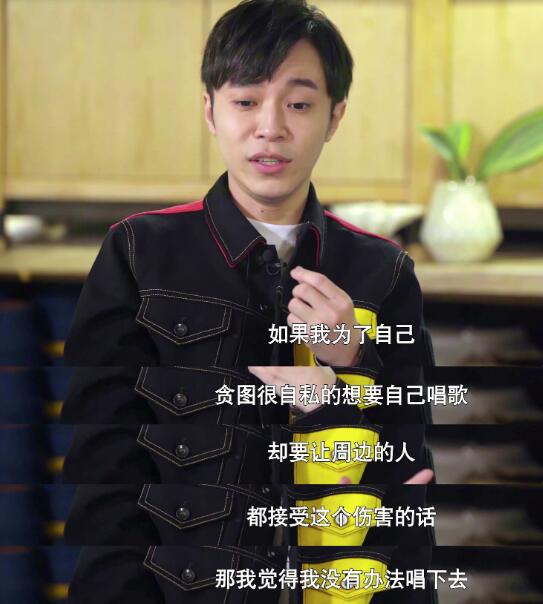 吴青峰曾考虑退出娱乐圈 儿时被校园霸凌的事情被媒体翻出来炒作