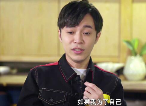 什么原因？吴青峰曾考虑退出 自己儿时被校园霸凌