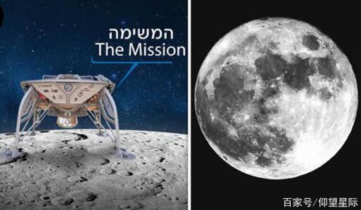 以色列月球探测器 或将是首个在月球着陆的由私人资助的飞行器